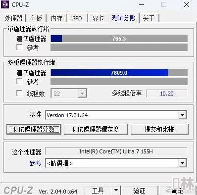 7995wx鲁大师视频性能测试结果出炉流畅运行3A大作
