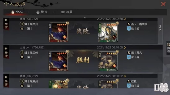 2023年率土之滨灵帝最强组合揭秘及最新T0阵容排行榜深度解析