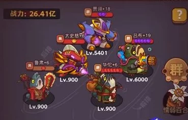 超世代宠物阵容大揭秘：2023最新最强搭配方案与实战必胜技巧深度解析