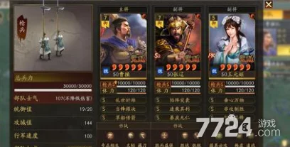 三国志战略荣光：张辽王元姬SP荀彧枪战法顶级搭配及最新爆料