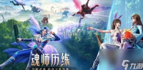 斗罗大陆魂师对决最新爆料：2024最强魂师推荐与排行榜深度分析